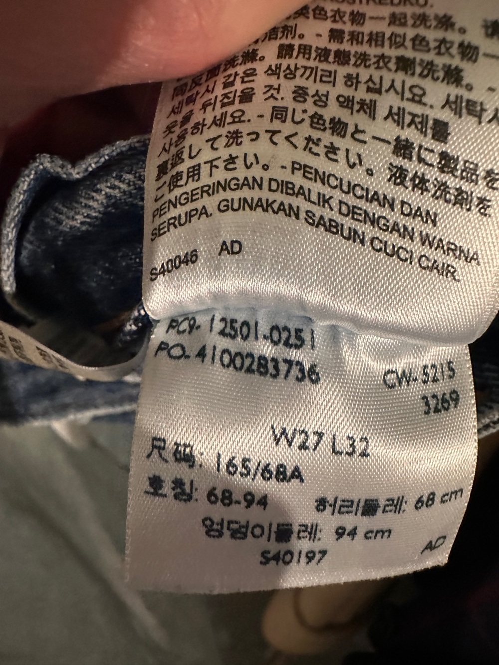 Levi's 501 Selvedge - Picture 12 of 12